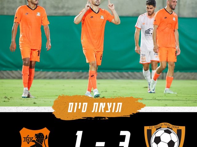 הסקציה פותחת עונה ברגל ימין צילום פייסבוק סקציה