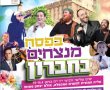 תמונה ללא תיאור