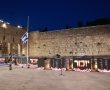 נתניהו מתחיל מסורת? לראשונה יצטרף לטקס יום הזיכרון בכותל