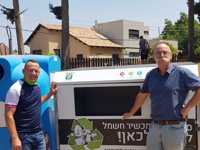 נאור ירושלמי וגיל אנוקוב מרשימת הירוקים נס ציונה