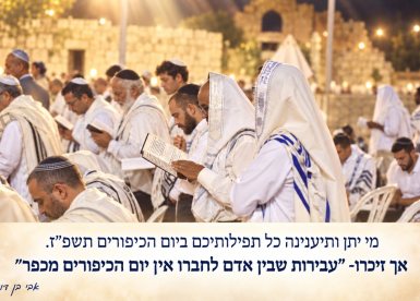 אילוסטרציה- צ'אט גפט