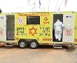 חיסוני קורונה: מגן דוד אדום חנך שלושה רכבים מיוחדים המיועדים לחיסוני הקורונה