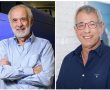 פרויקט חדש בקרית המדע בנס ציונה -ויתניה וקבוצת לנדא יקימו פרויקט משולב תעשייה מעבדות ומשרדים בכ-320 מיליון שקל