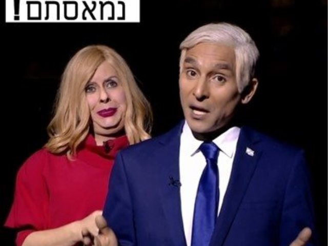 ארץ נהדרת צילום מסך