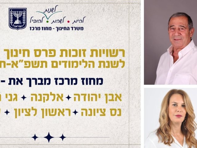 ארכיון