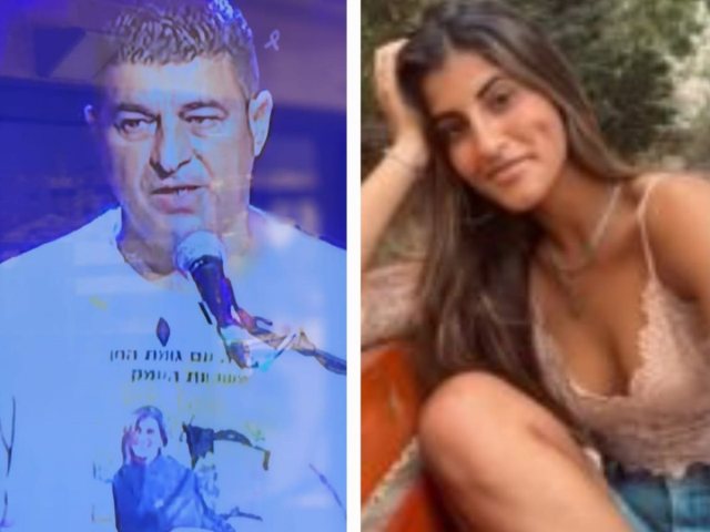 ארכיון