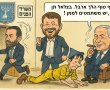 נתניהו וסמוטריץ' פרצו את הסכר: העלאות ארנונה חריגות לשנת 2026 יאושרו.  ראשי הרשויות חוגגים, העסקים והציבור משלמים