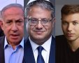 ארכיון
