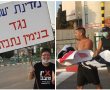 הבריונות לא תפחיד אותנו ! מבטיחים אנשי המחאה בעירנו