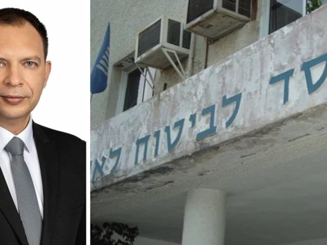 ארכיון