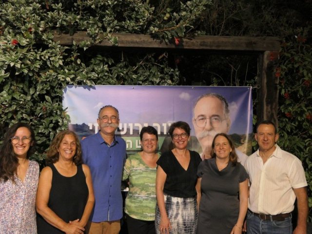 נס ציונה הירוקה