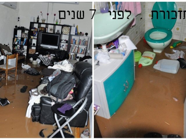 ארכיון