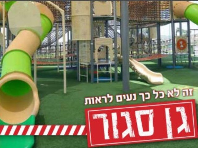 פייסבוק