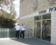עובד עיריית בית שמש חשוד בהונאת מכרזים