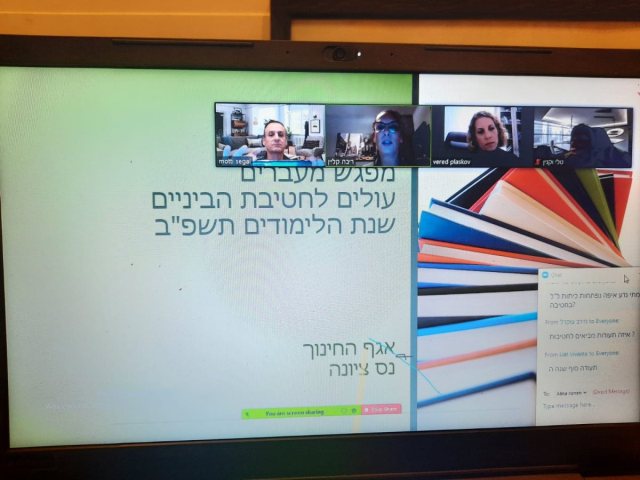 יחצ