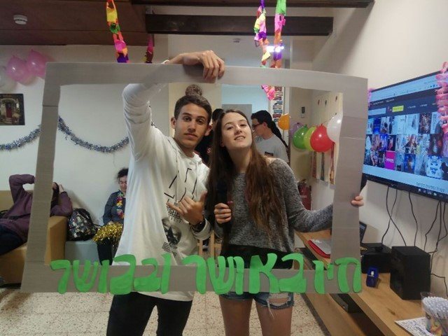 חיו באושר ובכושר
