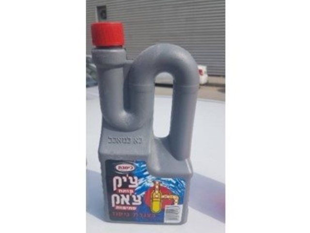 מקור צילום אתר משרד הכלכלה והתעשייה