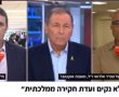 רפי בן שטרית, איש הליכוד השכול שדרש ועדת חקירה ממלכתית: "גם מכונת הרעל לא תוכל להאשים אותי"