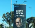 פאודה עונה 5 צילום נס ציונה נט 