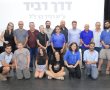 הכשרת מדריכי חינוך בישובי העוטף על שם רביד כץ  ז"ל, החטוף מניר עוז, יוצאת לדרך 