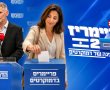 100 אלף מתפקדים למפלגת הדמוקרטים: המרוץ לפריימריז בשיאו