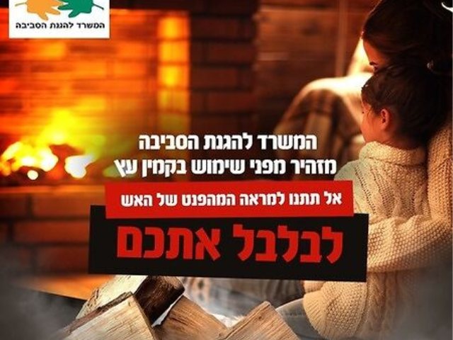 צילום יחצ