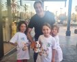 צילום: אושרת נטי בוארון