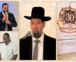 מציינים 30 שנות כהונה: כנס הגבאים המסורתי בנס ציונה עמד בסימן הוקרה לרב העיר