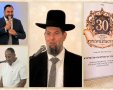 מועצה דתית נס ציונה