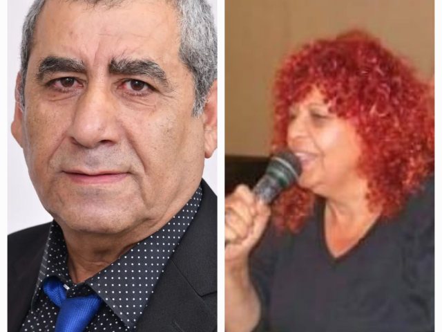 ארכיון