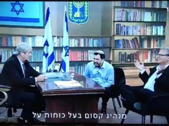 צילום מסך