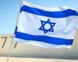 ברכות ליום העצמאות ה 77 של מדינת ישראל עם תמונות לברך חג עצמאות 2025 שמח גלויות מקוריות 
