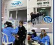 בדיקות קורונה לחברי מכבי בבאר יעקב באולם מקס שברחוב התאנה 1 - אלו שעות הפעילות. 