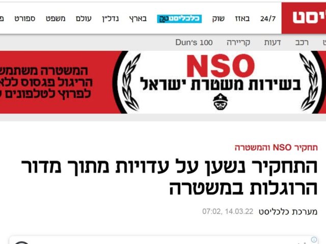 מסך