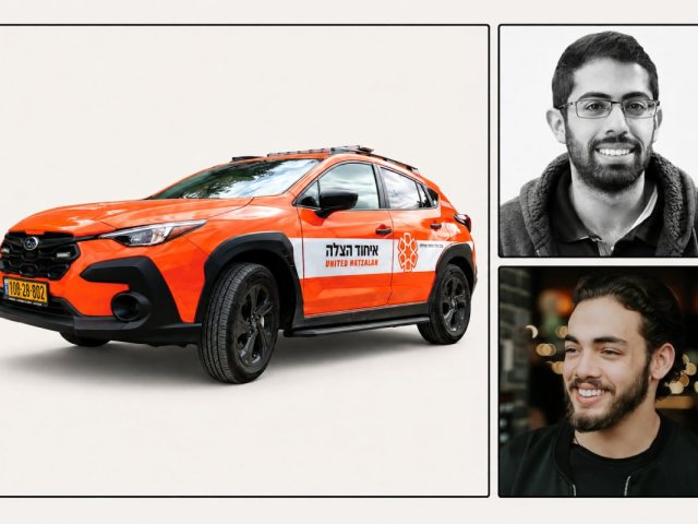 ארכיון