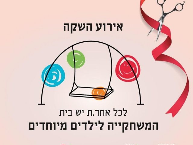 דוברות