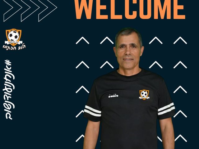 יוסי חכים צילום סקציה נס ציונה 