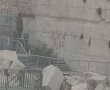 גינויים מקיר לקיר לגרפיטי בכותל המערבי: הכותל - מחוץ לויכוח הפוליטי