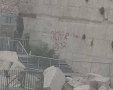 ריסוס הגרפיטי בכותל. פרסום לפי תקנה 27 א לחז"י