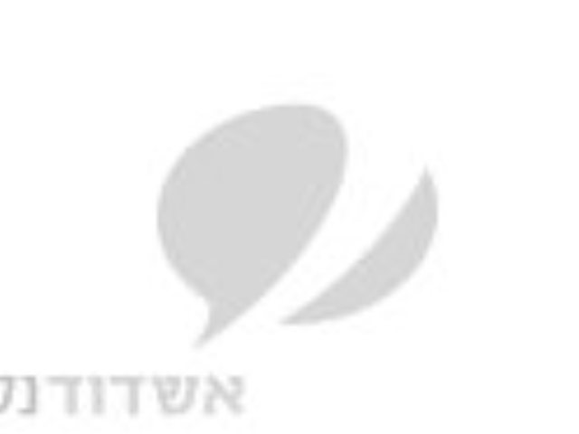 נוסטלגיה מקומית בנס ציונה חגיגות לרגל 90 שנה למושבה בקרוב תחגוג 140 