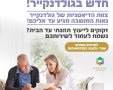 פרטי