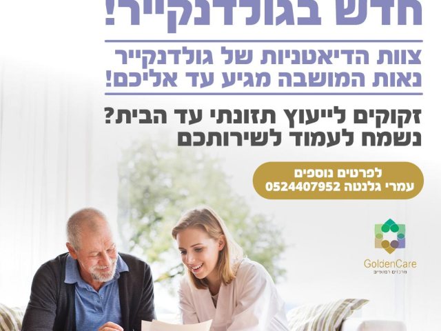 פרטי