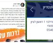 היכן תשחק הסקציה? בינתיים האצטדיון בראשון לציון  לא עומד בסטנדרטים של ליגת העל. האם עיריית ראשל"צ תשקיע את הנדרש עבור נס ציונה?!