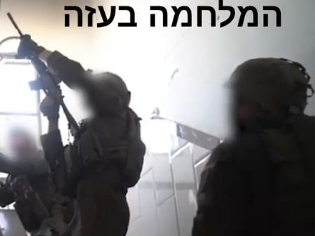 המלחמה בעזה צילום דובר צהל
