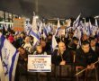  אלפים צפויים להפגין במוצ"ש נגד התעלמות הממשלה מפסיקות בג"ץ