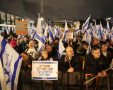 מחחאה בכיכר הבימה 1.23 - ארכיון
