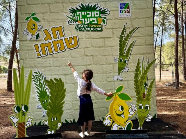 צילום בוני שיינמן, ארכיון הצילומים של קק״ל