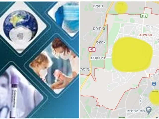 ארכיון