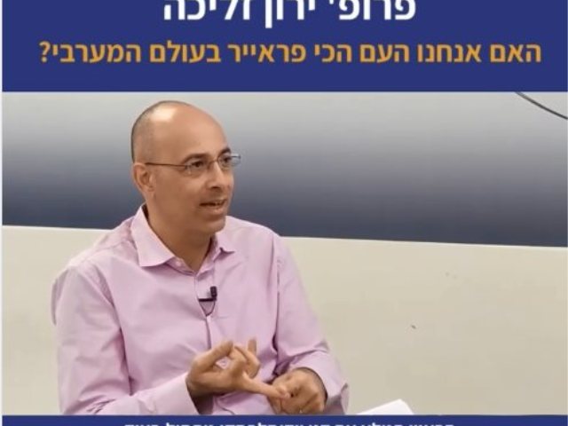 פייסבוק