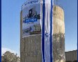 דגל ישראל, מתנת עיריית נס ציונה, מונף בגאון על מגדל המים המיתולוגי של קיבוץ בארי.